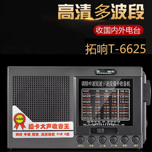 Tuoxiang T-6625 Senior Radio Vollband Radio für Senioren Batterie