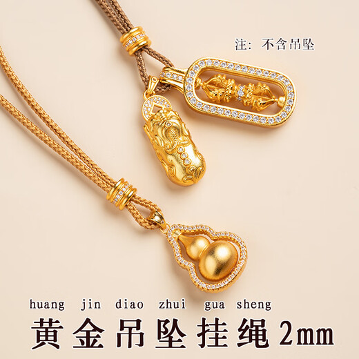 Yikai handmade diy braided rope adjustable 2.0mm thick pendant lanyard without binding eight treasures compass necklace gourd with rope ginger yellow + drilled passepartout - rope thickness 2mm