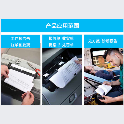 兄弟（brother）便携式热敏打印机危废纹身纸打印PJ-722/762/763/773/862/863/883 PJ-883（Tpye-C+蓝牙+无线WiFi）