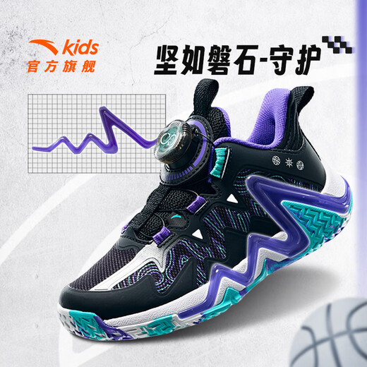 Anta-Kinder-Turnschuhe Jungenschuhe 2025 Frühlings- und Sommer-Neuerproduktknaufknopf-Anti-Rutsch-Rutsch professionelle Umkehrskala Spezielle Basketballschuhe [Reverse Scale] Schwarz/Silber/Dream Purple 9930-2 30
