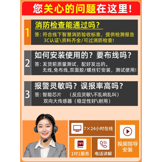 Wireless smoke alarm, dedicated for fire protection, commercial fire sensor detection, intelligent remote networked smoke sensor, fire certification, alarm host + 30 wireless smoke sensors