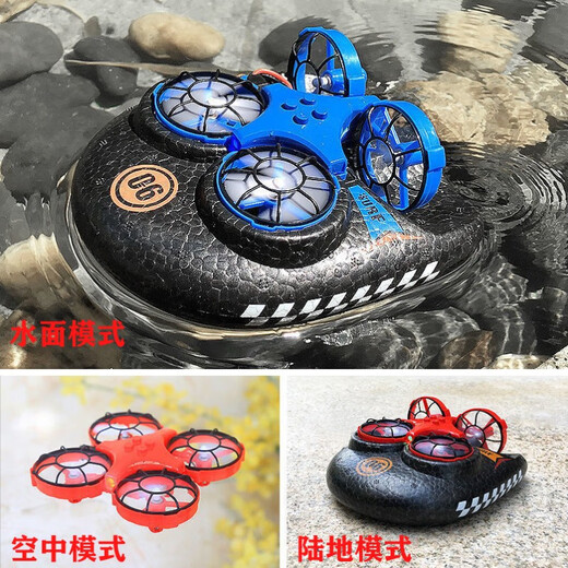 尹其水陆空三合一无人机遥控车玩具遥控潜水艇遥控飞机儿童水陆两栖车 大号水陆坦克车双模式蓝色送 5个电池送螺丝刀+遥控电池*2