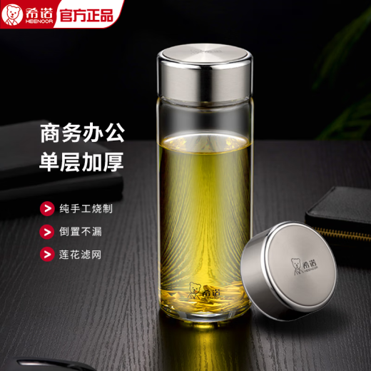 Copa de vidrio Sino Gran capacidad de una sola capa de agua engrosada Oficina comercial con té de té de malla de filtro Portable y transparente [nueva tapa de tazas de anillo de 9076-lift- 695ml