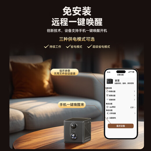 Mingsheng Camera de surveillance de recharge sans fil complète à la maison Utilisation de la cour extérieure extérieure en plein air Monitor étanche