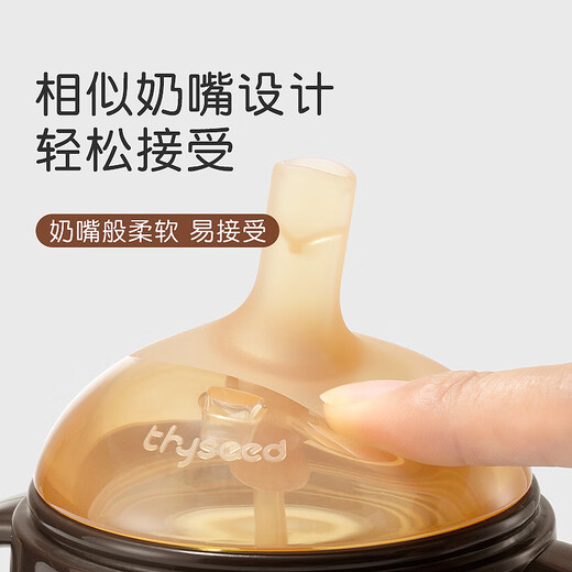 Shixi duck mouth pacifier learning drinking spout accessories baby drinking water learning spout feeding bottle water cup accessories learning drinking spout (7-24 months)