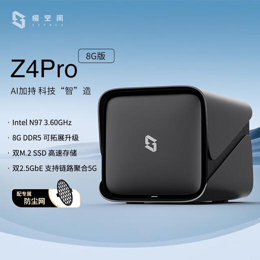 Extremespace Z4Pro 8G version nas private cloud home network storage server four-bay Gigabit network port entertainment enterprise office home cloud server hard drive box Z4Pro 8G with Seagate Coolwolf 8T*4 genuine equipment warranty two years hard drive three years