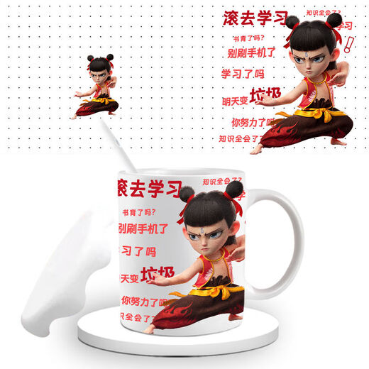 Nezha Water Cup 1697 Collection People Nezha 2 Devil Child Ao Bing Autour de tasse en céramique Café tasse lb l2623 AO Guang / Ceramic Mug + cuillère + coaster + tasse de couvercle /