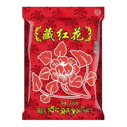 内廷上用泡脚的藏红花藏红花泡脚粉足浴药包足疗泡脚药男女足浴家用 足疗【实发10大袋】