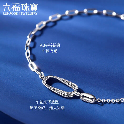 Lukfook Jewelry Platinum Bracelet Möbius Ring Platinum 950 Bracelet Price GJPTBB0012 Approximately 2.23 grams