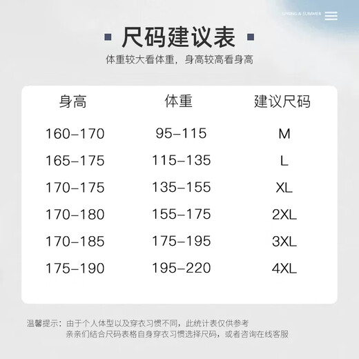 T-shirt à manches courtes en coton pour hommes, POLO polyvalent d'été à manches mi-longues, haut ample décontracté, noir XL