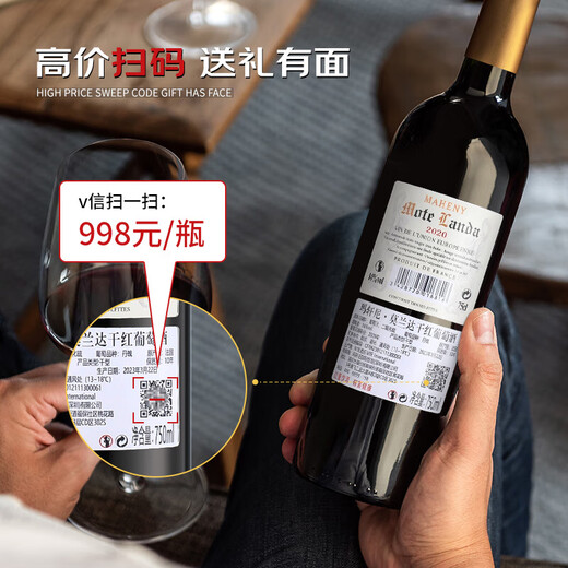Maheny MAHENY French imported red wine Moranda Tempora dry red wine 750ml*6 bottles whole box 14 degrees