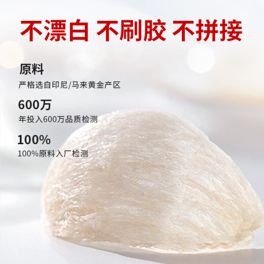 滋品物语9A50g密盏 进口燕窝干盏干燕窝孕妇营养端午节礼物礼品礼盒