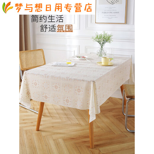 Pable de tela impermeable, a prueba de aceite, sin lavado y té anti-escaladero cubierta de tela de tela de mesa de comedor PVC Table de plástico rectangular Sentido de alta gama FR653 Pearlescent-Begonia 80*80cm