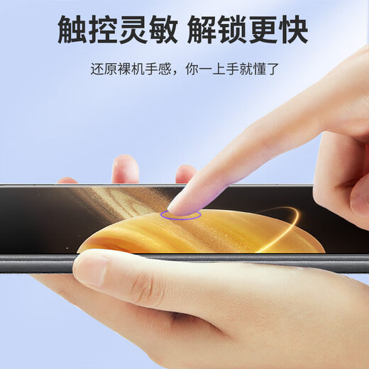 Smorss适用于荣耀Magic V3/VS3/V2曲面折叠屏前膜外屏全胶钢化膜honor高清全屏覆盖抗指纹防摔手机贴膜