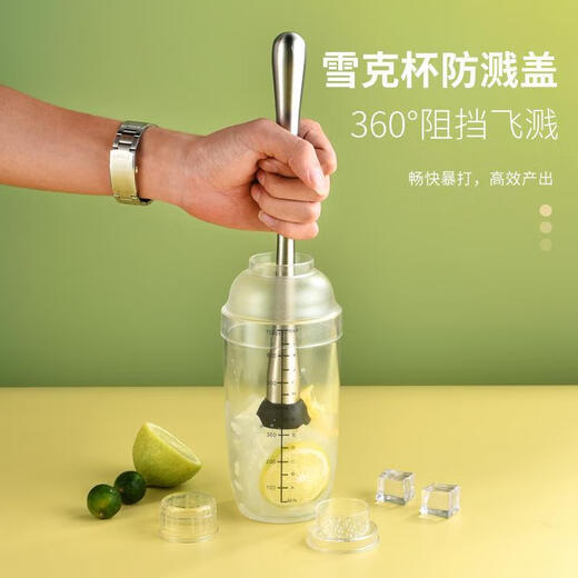 FANCYCHIC Exploding Hammer Lemon Tea Tool 1000 Shake Cup Anti-splash Lid Popsicle Milk Tea Shop Making Beverage Hand-cranked Cup Home 700CC Shake Cup Single