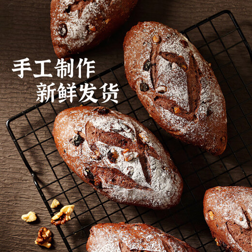 粗粮新语全麦面包粗杂粮早餐坚果欧包饱腹学生休闲零食品85g*6源头直发