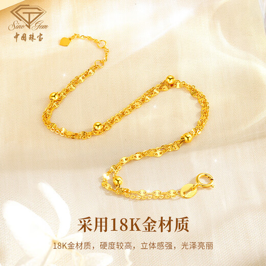 Chinese jewelry birthday gift for girlfriend 18K gold bracelet female starry beads double layer gold bracelet transfer beads