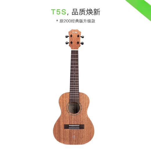 
Tom [New Product] TOM T5/T5S Vanulum Ukulele Beginner Small Guitar 23-inch Students Men and Women 21-inch T5 [Carbon Strings Vanulum]