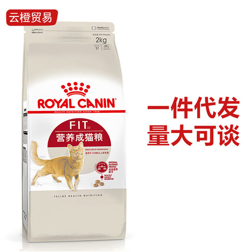 Qin Royal Royal Cat Food F32 Ideal Body Adult Cat Food Pet Cat British Short Ragdoll Universal Nutritional Cat Food 2 2kg Whole Pack