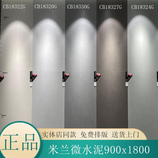 Jiangong Marco Polo Ceramic Tiles Jiansu Milán Microcemento Microcemento Mubai Jiansu CH12798/600X1200 Otros