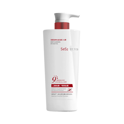 Viters Selenium Disulfide Shampoo Anti-dandruff Anti-Itch Control Oil Fluffy Shampoo Dew Men and Women Lotion 800ml