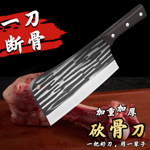 Couteau à découper en os forgé Longquan, couteau à découper les légumes et la viande ménagers, couteau à découper épaissi, peut aiguiser le couteau de cuisine pour couper les os de bœuf et de mouton, couteau à découper tranchant forgé Longquan, peut couper de petits os
