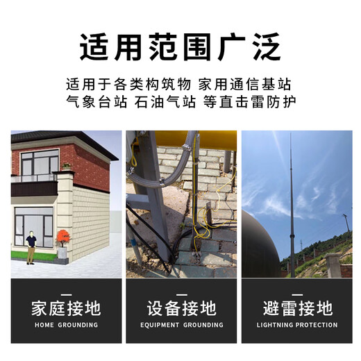 科启 接地针 接地桩避雷针家用接地棒工程防雷接地极地线杆丁字热镀焊板 丁字形16mm*800mm冷镀锌