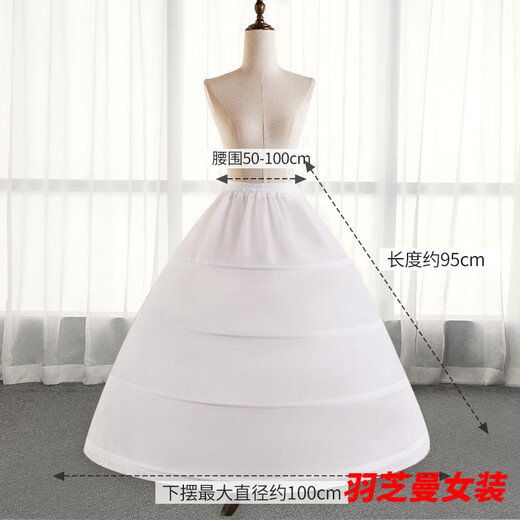 Gu Xicen Lolita bustle long flower wedding large fish bone support super puffy adjustable princess tutu skirt wedding dress petticoat support four circles 95cm