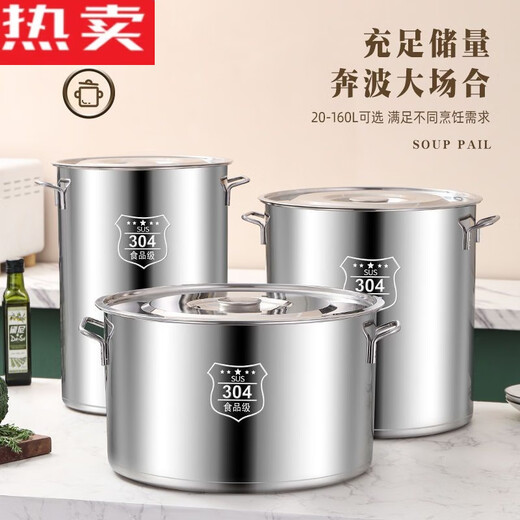 Pupan German imported quality 304 stainless steel barrel commercial brine bucket large capacity soup bucket with lid soup pot rice bucket storage 11304-Stencil-Super Thick-Stainless 1