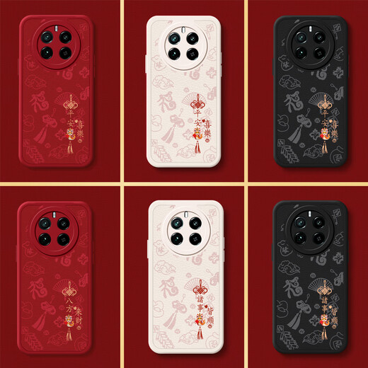 Lion String Ping Un xile es adecuado para Realme Realme GT5PRO Caso de teléfono móvil RMX3888 Caso protector NUEVO LIMBRES CONDIVO ANTILLA CONDA DE CARDERA SOMPLA BENDICIÓN Año de la serpiente Cobertura completa P Año de la Carta de la serpiente Ping A Xile White 丨 Anti-White Real Me GT5Pro