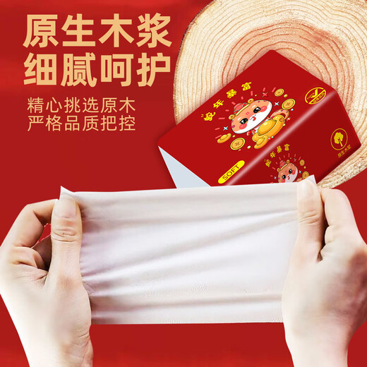 [JD Logistics] Papel de servilleta drogada de papel Papel higiénico 4 capas Festivales de primavera en espesas.