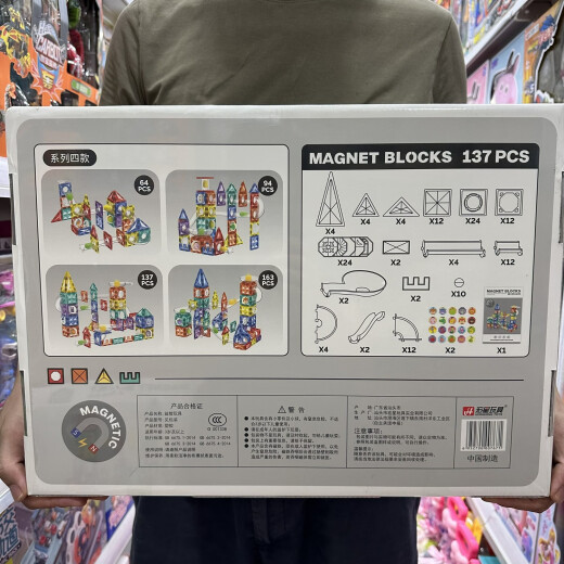 Bloque de construcción de lámina magnética Ventana de color Bola Montética Magnet Magnetic Succión Magnética Juguete de piedra que absorbe el hierro para niños 3527 Hongxing Magnetic Sheet 163pcs