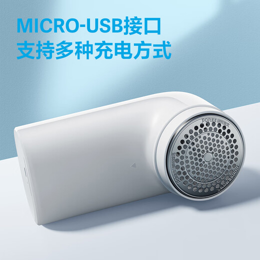 博锐（POREE）毛球修剪器去毛球器打除吸刮黏剃毛球器衣服起球充电式家用粘剃两用 【三叶刀片】PR1506