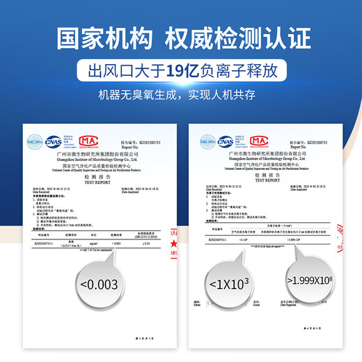 Jianshijia Negative Ion Generator Home Office Small Particle Size Negative Oxygen Ion Machine Air Purifier Ecological Grade Health Care Instrument Ruyao White 500 Million Negative Ion 40 Gold Needle Emitting Head (Send Test Pen)