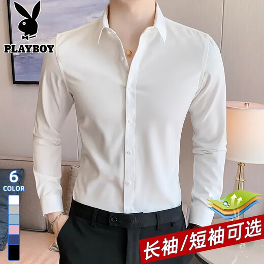 Playboy (Playboy) Ice Silk Business Shirt Herren Hemd New Style kein eisernen langärmelige Anzug Herrenhemd Herren Schlanker weiße DC654 Weiße (kurze Ärmel) + Blau (kurze Ärmel) xl