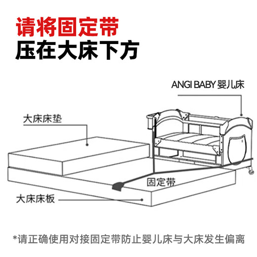 ANGI BABY婴儿床拼接床多功能折叠床可拼接大床宝宝摇摇床可移动哄睡神器