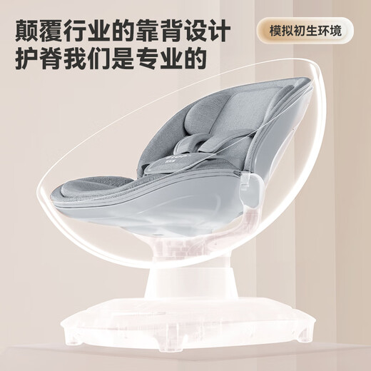 ULOP (ULOP) Baby überreden Artefakt Schaukelstuhl Baby Elektro -Schaukelstuhl Cradle Baby Schlafartefakt Praktische Baby Meet Geschenk Baby Vorräte Vollmondgeschenk Smart Electric Rocking Bett Baby Cradle Bett können sitzen oder liegen - kann keinen Nest nisten
