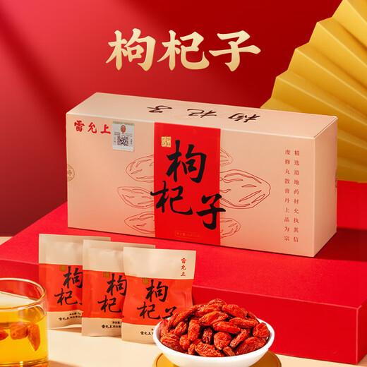雷允上 宁夏枸杞子6g*30袋 药典标准 中药饮片级 滋补肝肾 益精明目 道地精选滋补品不熏不染 独立包装便携