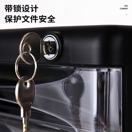 国誉（KOKUYO）9794带锁手拉桌面文件柜 带索引标签抽屉收纳柜 4层 黑色1只装 黑色1只装