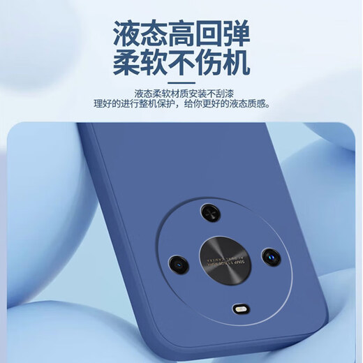 Ponca geeignet für Huawei genießen