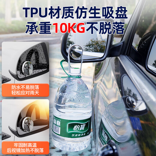 飒望德国品牌汽车后视镜倒车小圆镜无边框超清吸盘式倒车辅助镜神器盲 全新升级高清20D吸附【黑色】一对