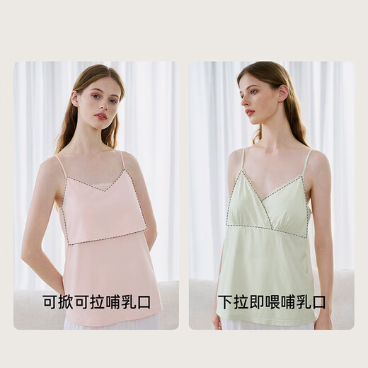 嫚熙（EMXEE）哺乳背心春秋免穿文胸吊带孕妇可外穿带胸垫喂奶遮挡神器月牙白