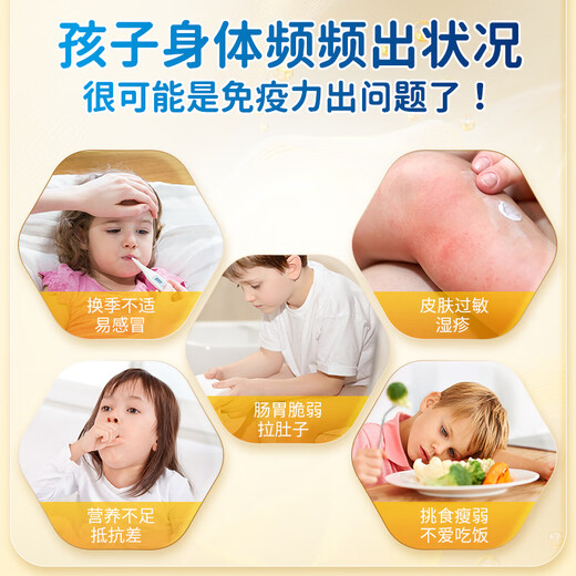 Xiuzheng Youer Capsule Enhances Immunity for Children and Adults Improves Resistance Immunoglobulin Capsule Postoperative Supplements 100 capsules 40 capsules Combination