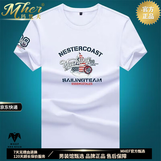 MHEF正品男士短袖t恤夏季丝光棉字母印花潮流半袖体恤潮流修身打底衫 粉红色6212 【S级材质】 M 120-130斤