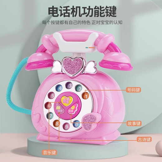 
Early education princess phone phone simulation music story landline children play house girl toy baby pink princess phone charging version