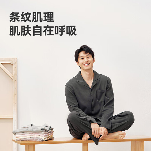 10A Pajamas à rayures pour hommes antibactériens fabriqués dans JD.com 100% coton pur à manches longues pour usure de carbone à usages décontractés xxl