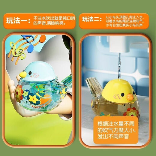 Hape Water Bird Whistle Baby Kinderspielzeug Übung Oral Skin Musical Instrument Fügen Sie Wasserpfeife Aussprache Ausbildung Bildungsspielzeug a01