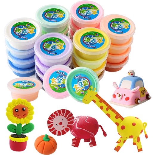 [70% new] Peipeile plasticine colored clay clay children's day gift toys space sand mud 36 color light mud baby art handicraft class DIY safety ultra light clay mold tool set set