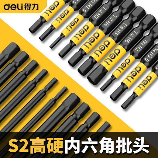Deli inner hexagonal bit with pneumatic electric screwdriver set, special hexagonal super-hard wear-resistant industrial wind bit lengthened S2 100mm 8-piece set