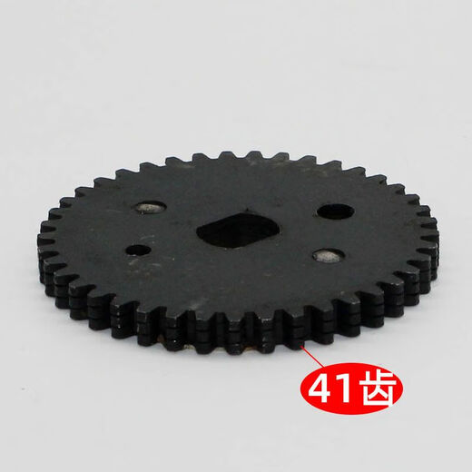 
Paper shredder plastic iron gear 9904 9953 33467 33040 GA390 T6001 s220 9907 spur gear iron new (8-38)
